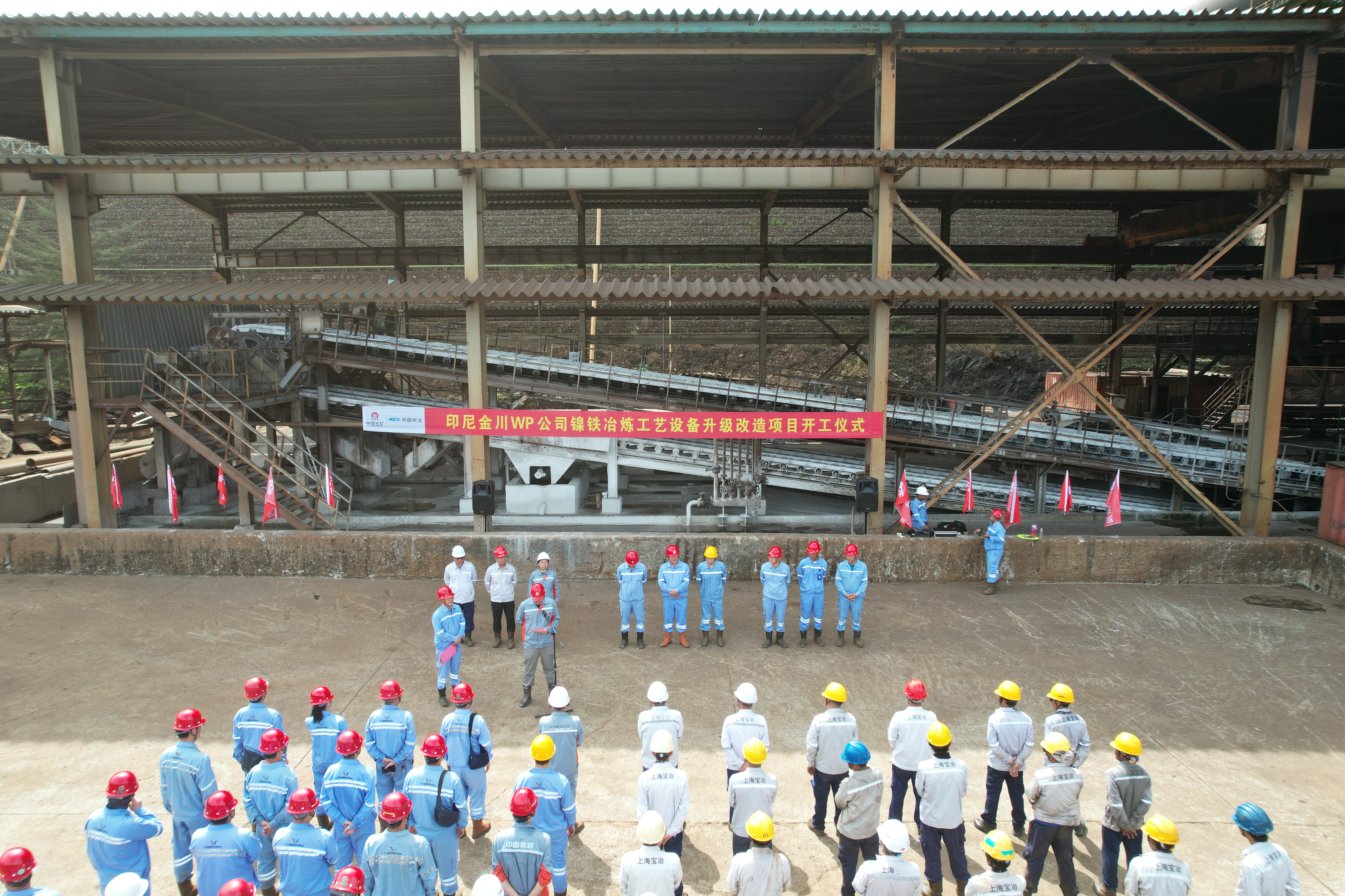 东升国际官网-钻营健全,你我一路成长