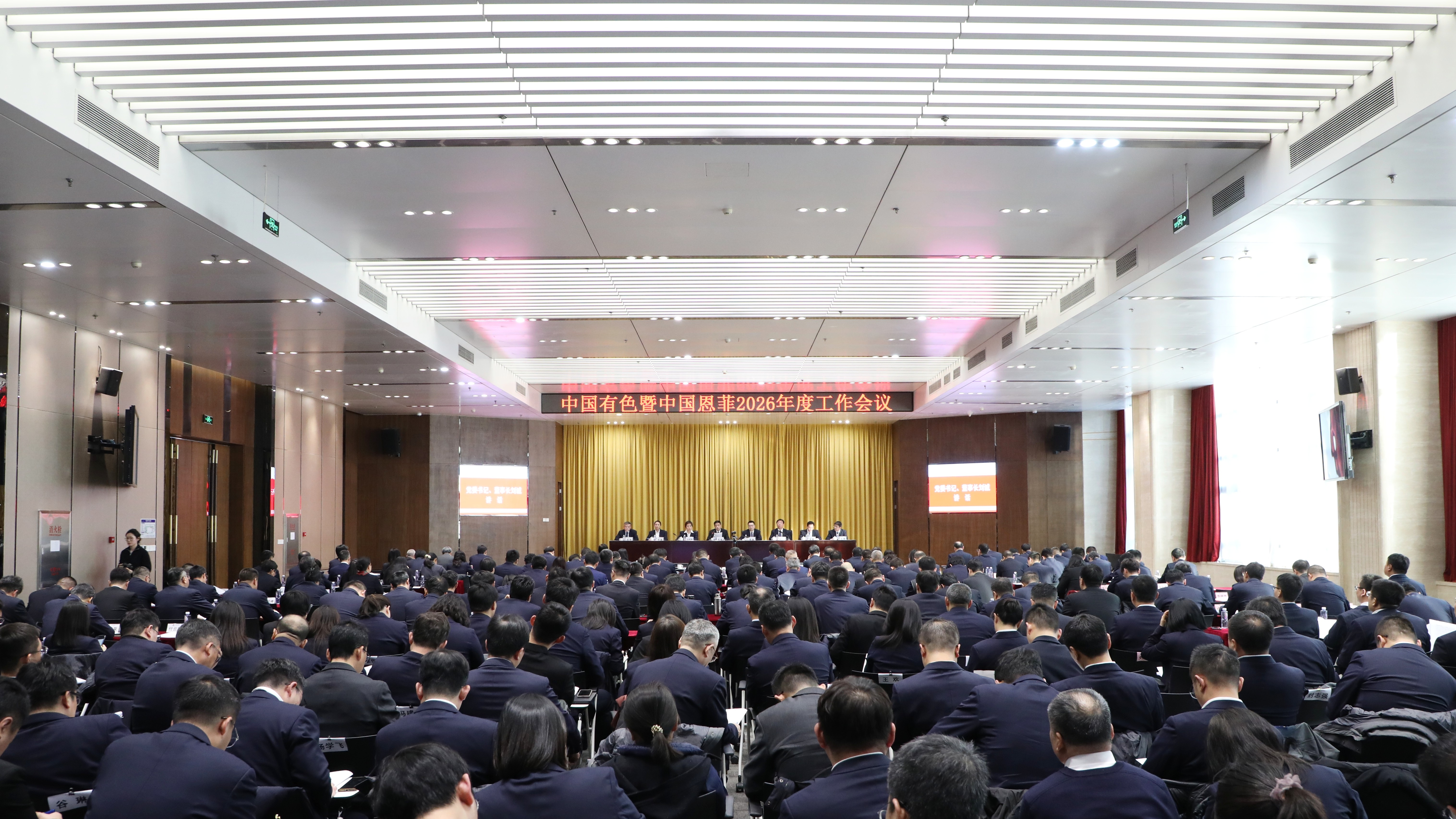 东升国际官网-钻营健全,你我一路成长