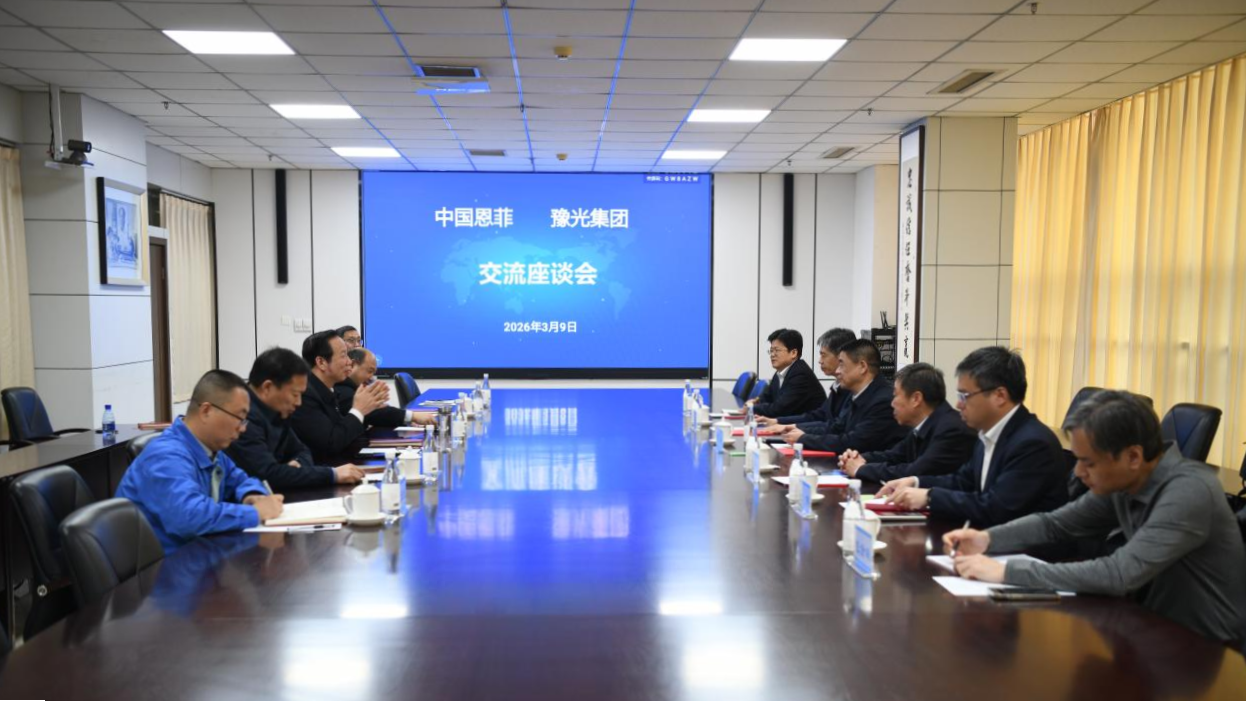 东升国际官网-钻营健全,你我一路成长