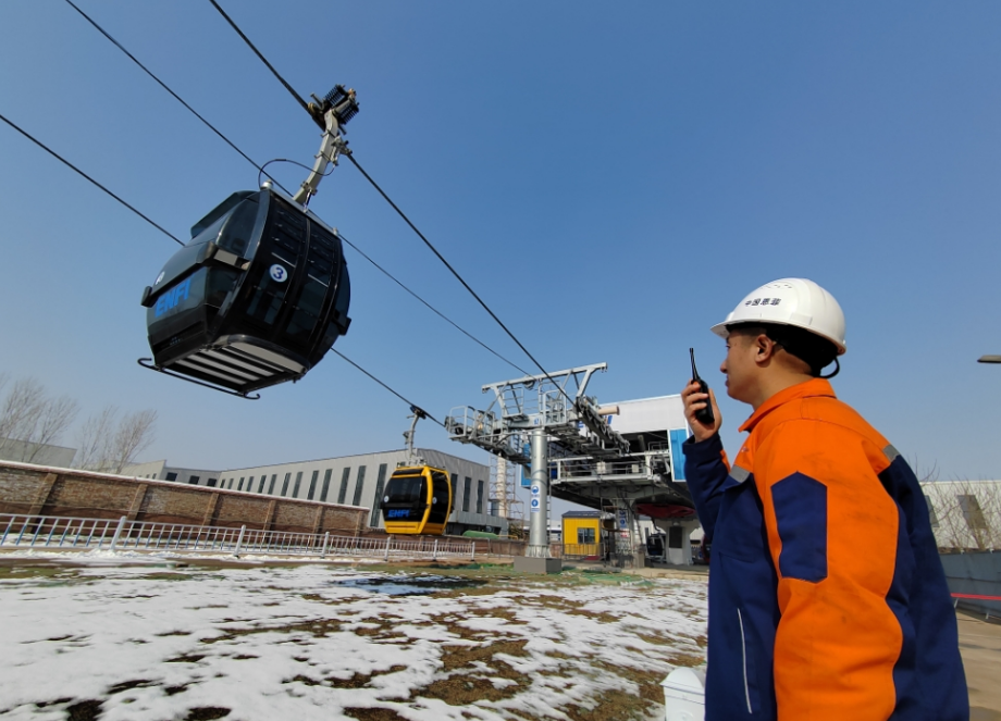 东升国际官网-钻营健全,你我一路成长