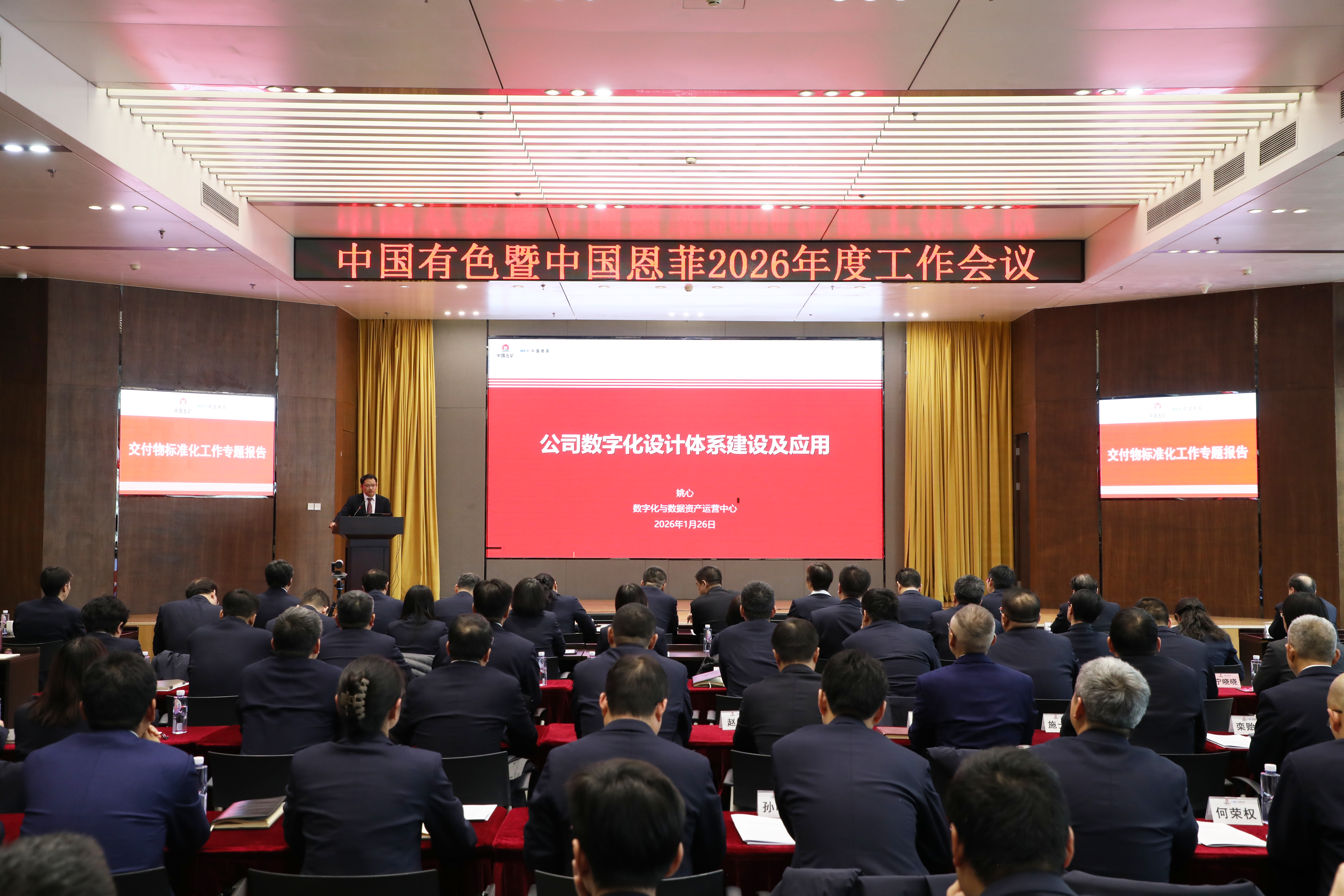 东升国际官网-钻营健全,你我一路成长