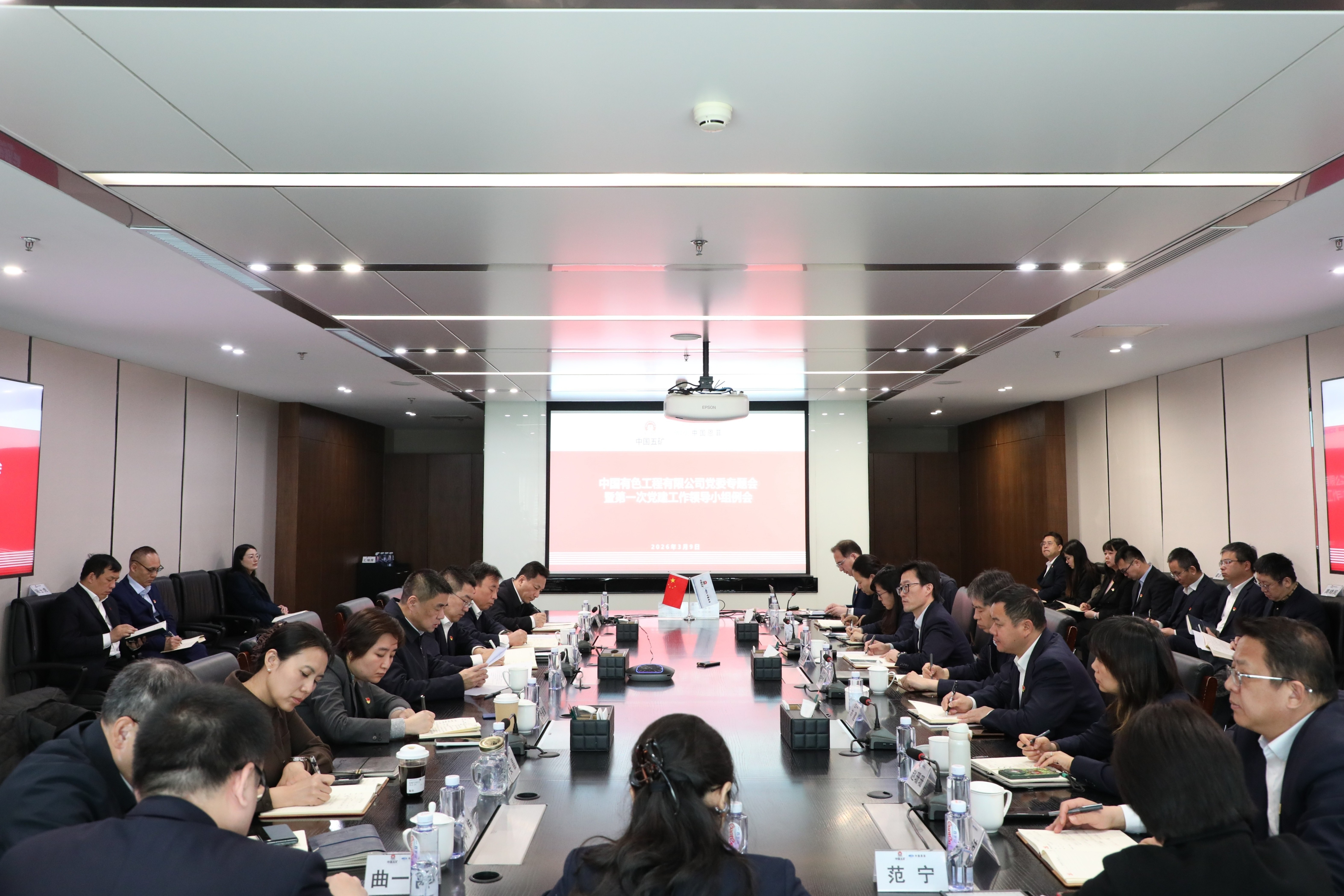 东升国际官网-钻营健全,你我一路成长